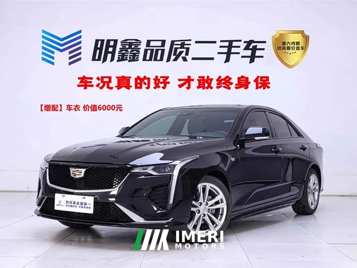 Cadillac CT4 28T Fashion