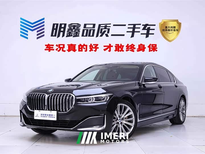 BMW 7 Series 2021 740Li Leading Luxury Package