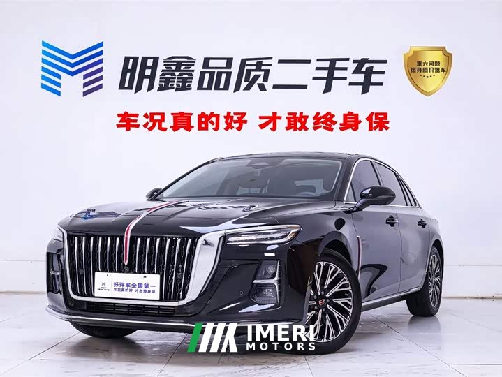 Hongqi H5 2.0T Automatic Zhilianqichang Edition
