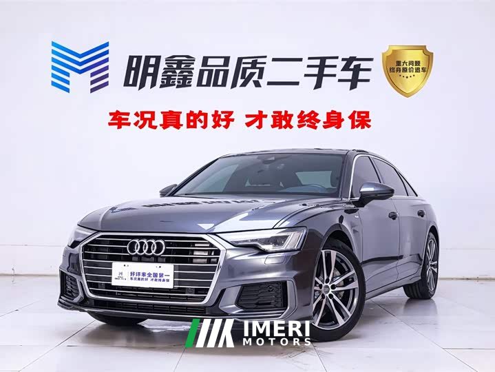 Audi A6L 40 TFSI luxury dynamic