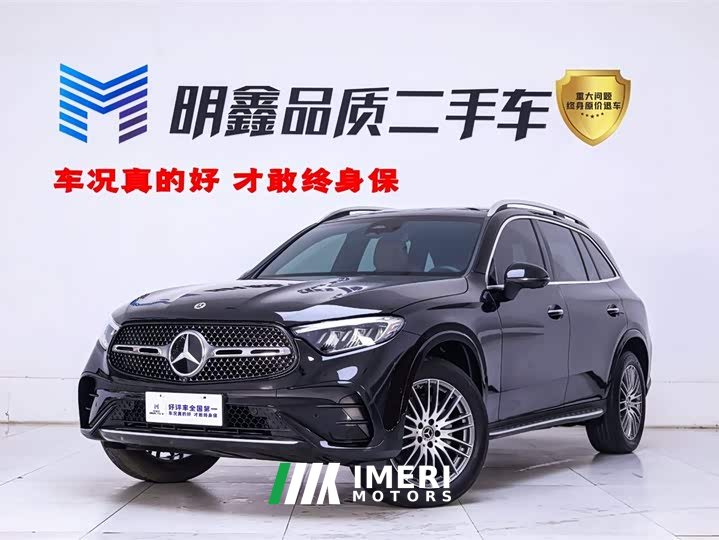 Mercedes-Benz GLC 300 L 4MATIC Dynamic 5-seater