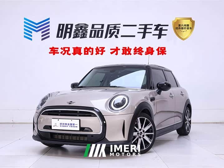 MINI 1.5T COOPER Artist Five-Door Edition