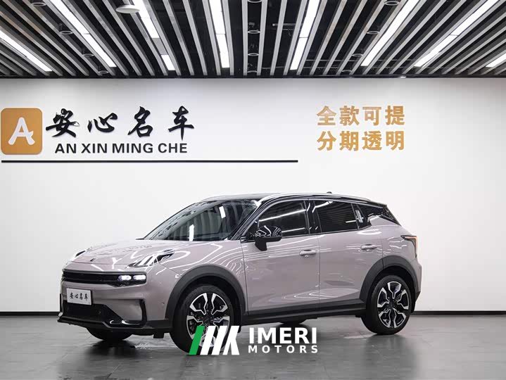 Lynk & Co 06 Remix 1.5T Shero