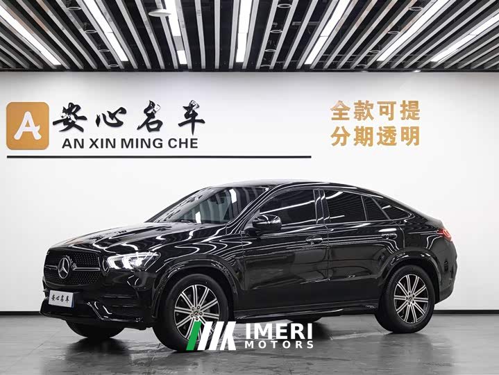 Mercedes-Benz GLE Coupe 2023 GLE 350 4MATIC Coupe Luxury