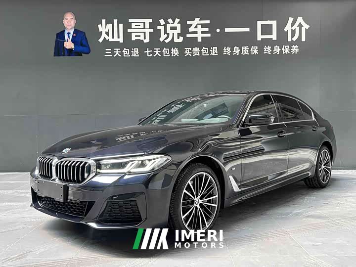 BMW 5 Series 2022 530Li Leading M Sports Package
