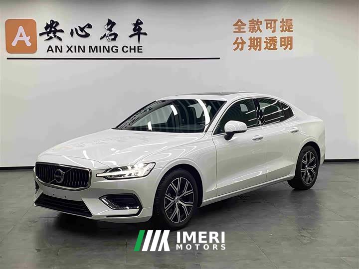 Volvo S60 2025 B4 Zhiyi Luxury Edition