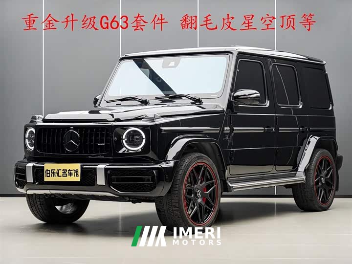 Mercedes-Benz G-Class 2020 G 350