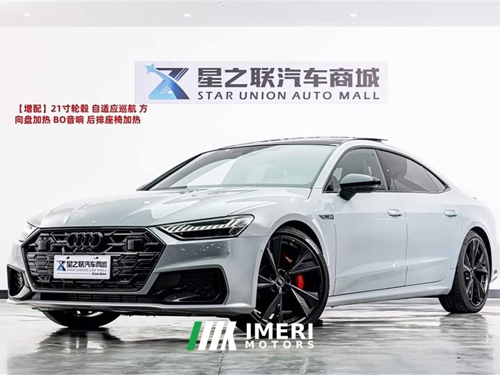 Audi A7L 2024 55 TFSI quattro flagship