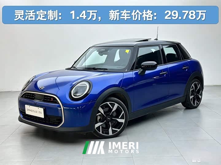 BMW MINI 2.0T COOPER S Edition