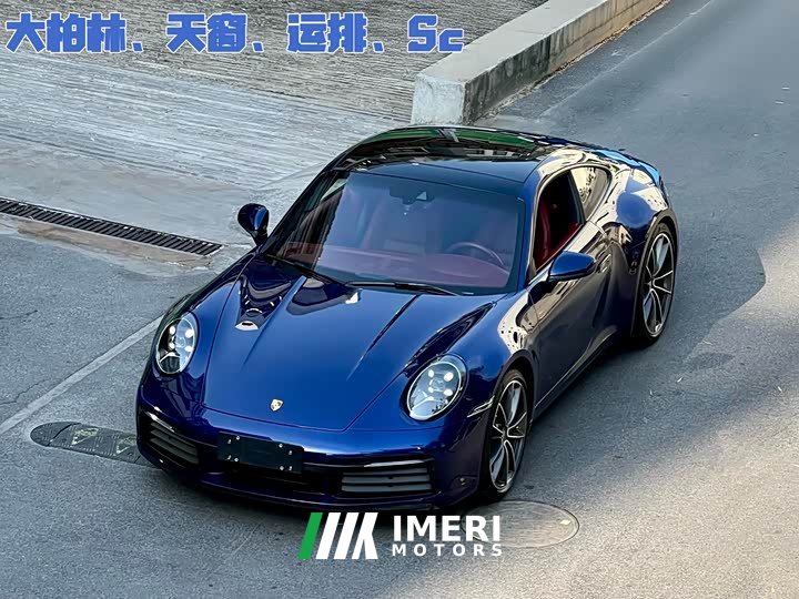 Porsche 911 2020 Carrera 3.0T