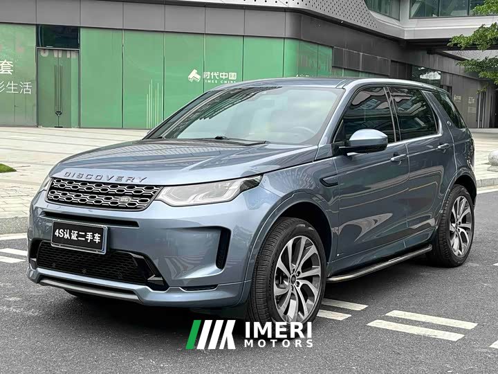 Lexus Discovery Sport 249PS R-Dynamic S Performance Edition