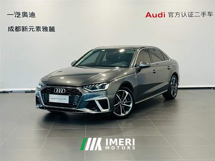 Audi A4L 40 TFSI Fashionable and Dynamic