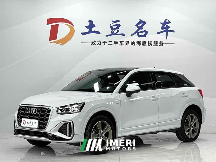 Audi Q2L 2022 35 TFSI fashionable and dynamic