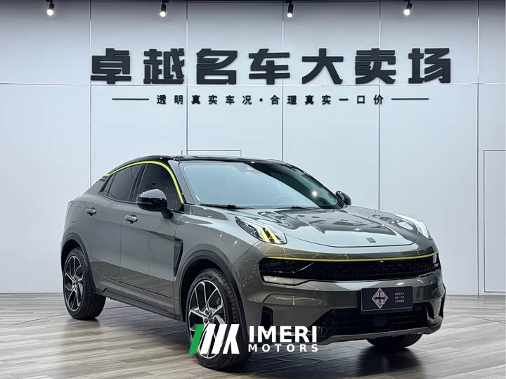 Lynk & Co 05 2020 2.0TD two-wheel drive shines Halo