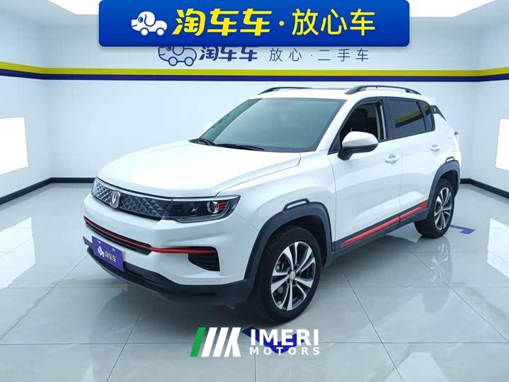 Changan CS35PLUS 1.6L Luxury Edition