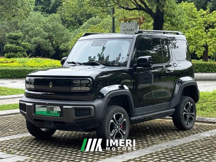 Baojun Edition