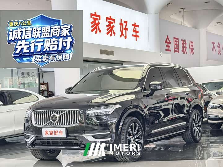 Volvo XC90 B6 Luxury Edition 7