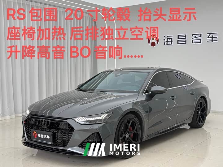 Audi A7 45 TFSI Premium Selection