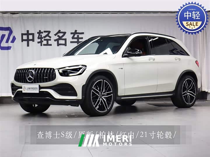 Mercedes-Benz GLC AMG 2020 AMG GLC 43 4MATIC