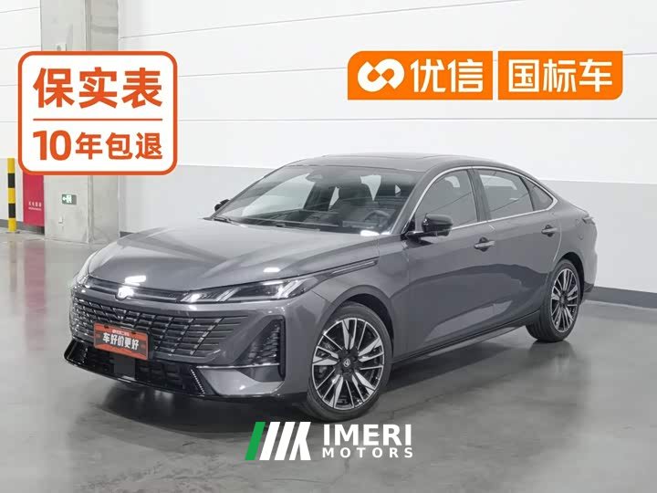 Changan 1.5T 500Bar Smart Version