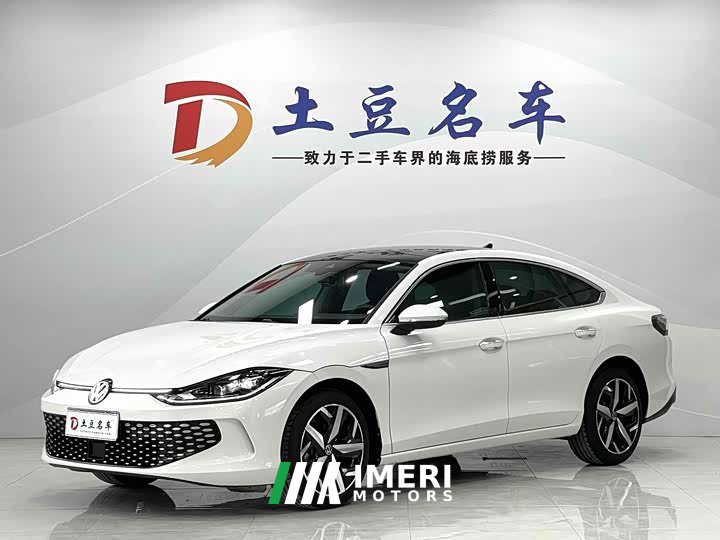 Volkswagen Lamando L 280TSI DSG Cool-La Edition