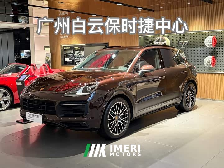 Porsche Cayenne S 2.9T Edition