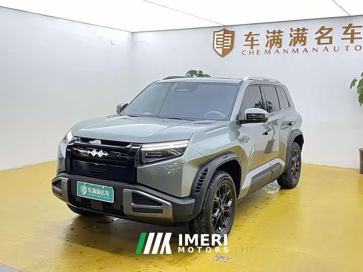 3 620KM Edition