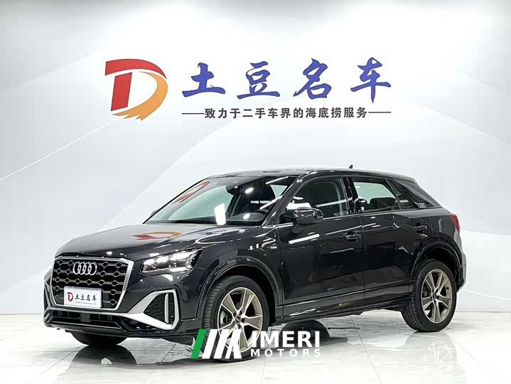 Audi Q2L 2022 35 TFSI fashionable and dynamic