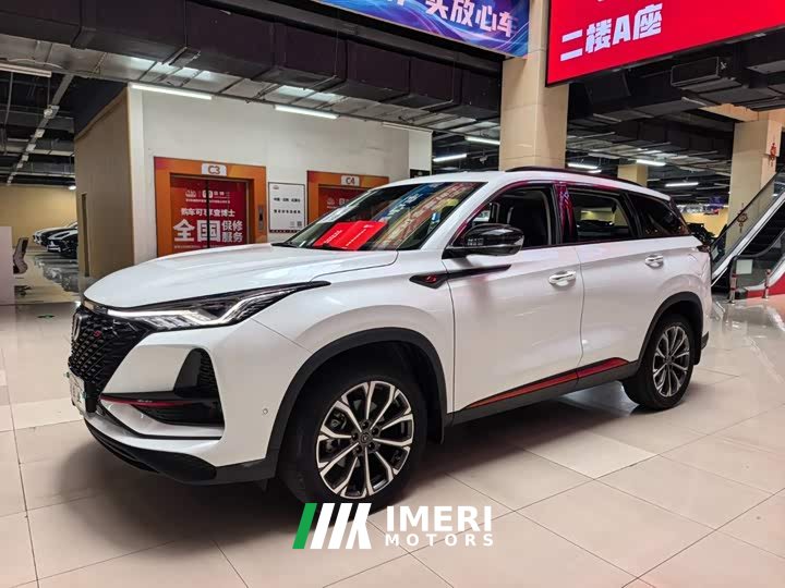 Changan CS75PLUS 2.0T Flagship Version