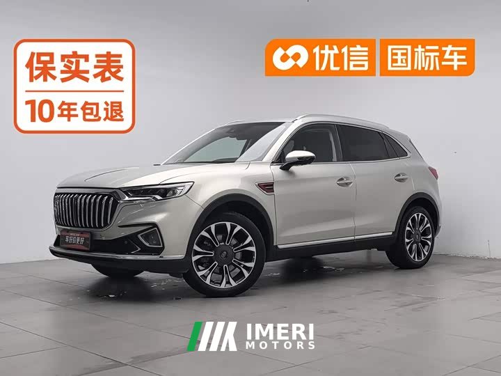 FAW HS5 2.0T AWD Edition