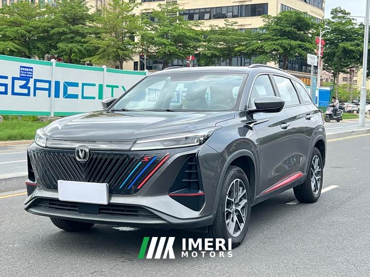 Changan CS75PLUS 1.5T Premium Version
