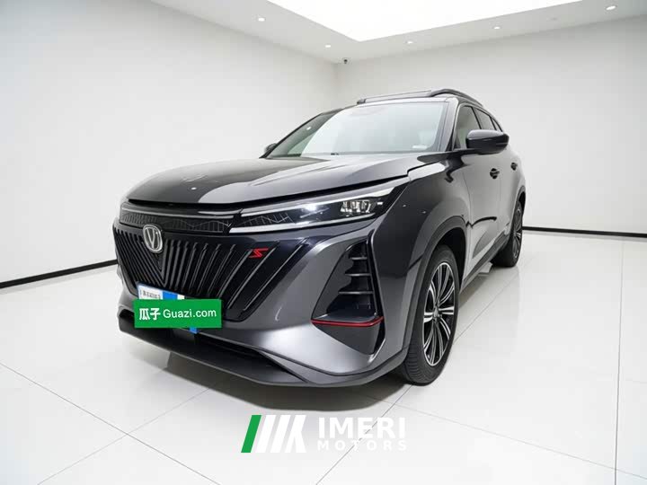 Changan CS75PLUS 2.0T Premium Version