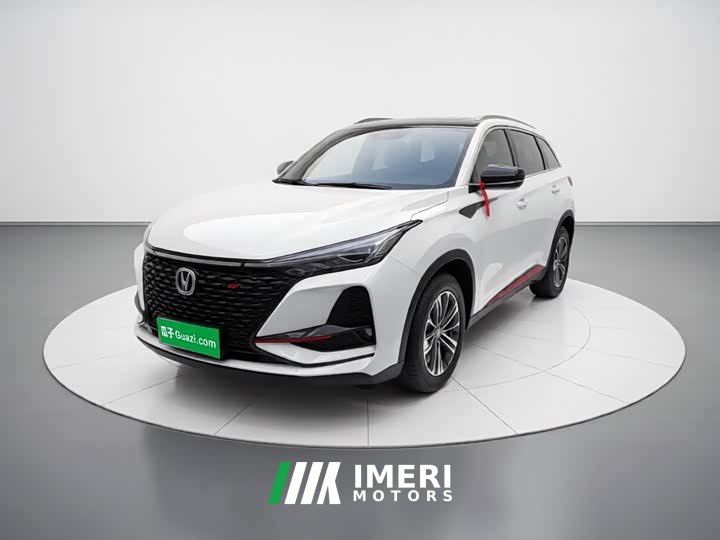 Changan CS75PLUS 1.5T Luxury Version