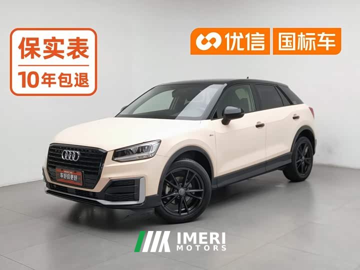 Audi Q2L 35 TFSI Version