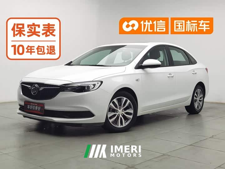 Buick 1.3T PHEV Version