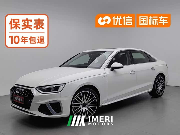 Audi A4L 40 TFSI Luxury Version