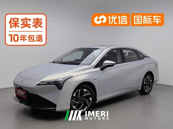 GAC AION S Plus 70 Edition
