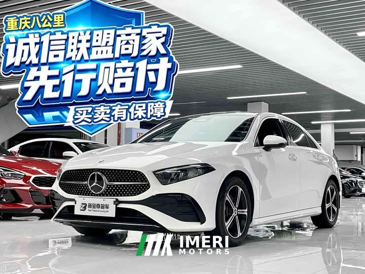 Mercedes-Benz A 200 L Fashion Version