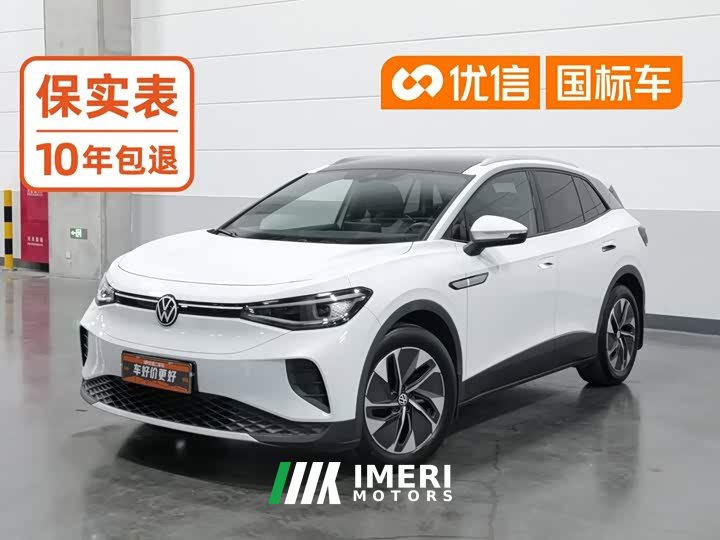 BYD ID.4 CROZZ Edition