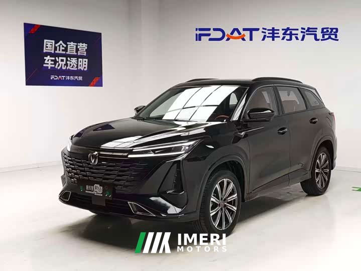 Changan CS75PLUS 1.5T Premium Version