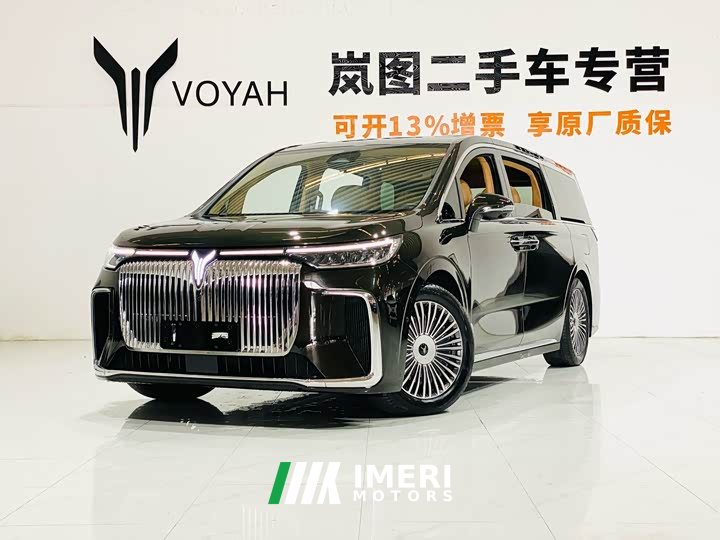 Voyah PHEV AWDFlagship Edition