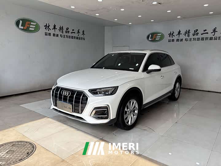 Audi Q5L 40 TFSI Luxury Version