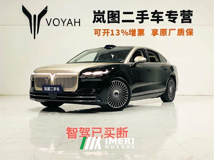 Voyah L AWDUltra