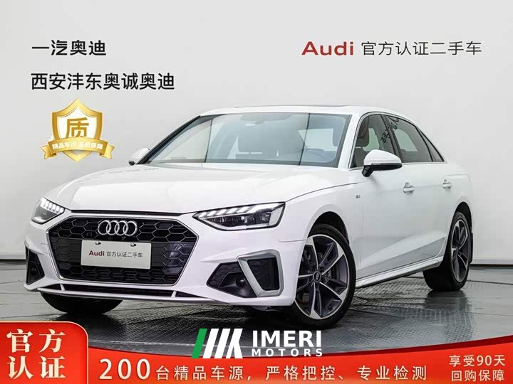 Audi A4L 40 TFSI Fashion Version