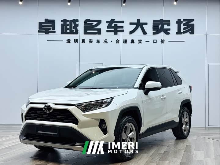 Toyota RAV4 2.0L CVT 2WD Fashion Plus Edition