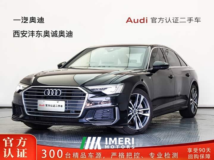 Audi A6L 40 TFSI Luxury Version