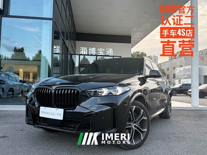 BMW X5 xDrive 40Li M