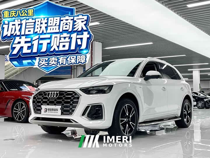 Audi Q5L 40 TFSI Fashion Version