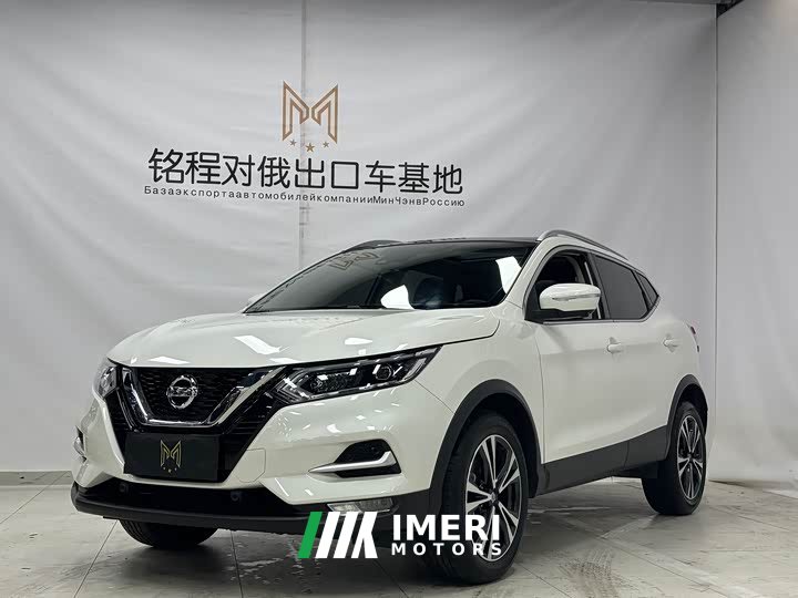 Nissan 2.0L CVT XV PremLuxury Edition