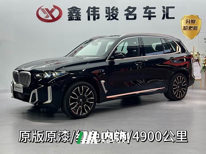 BMW X5 xDrive 40Li M